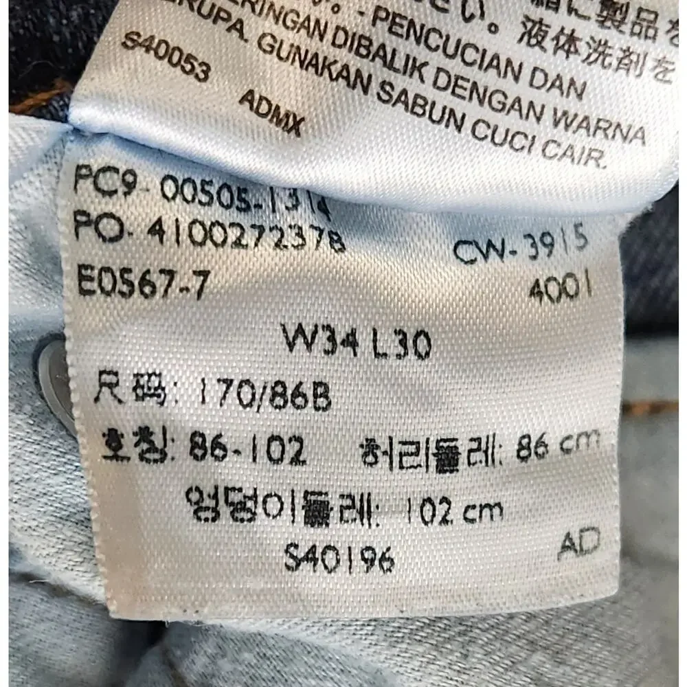 Levis #013 vintage